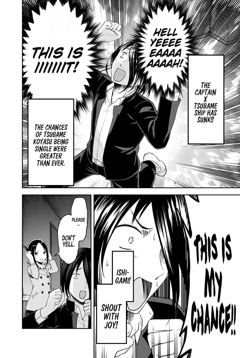 Kaguya-sama wa Kokurasetai - Tensai-tachi no Renai Zunousen Chapter 122 13